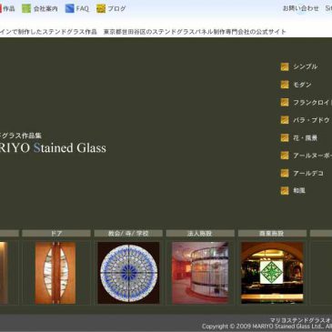ステンドグラス　ホームページ　トップ画面　Web