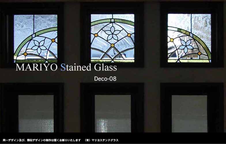カワイイ四角形の花のステンドグラス窓 マリヨステンドグラス