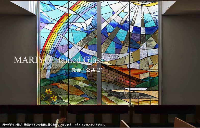 聖書 ノアの箱舟のステンドグラス マリヨステンドグラス